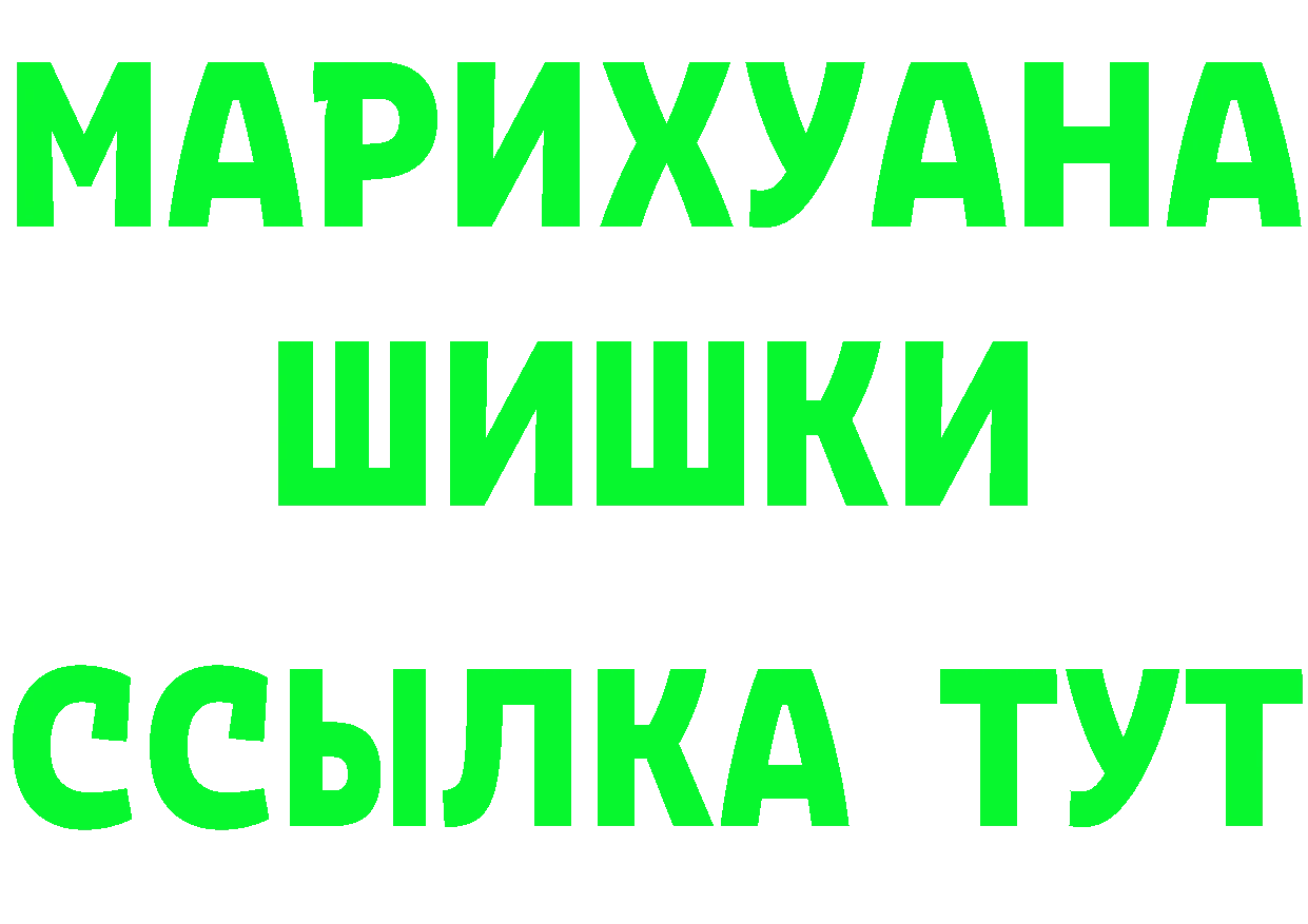 Бутират бутик ссылки это KRAKEN Южно-Сахалинск